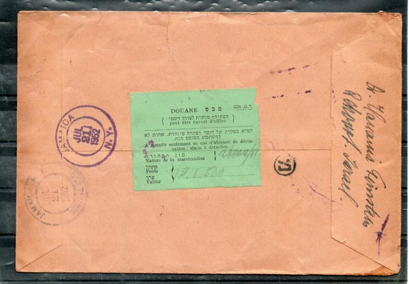 Israel Scott #25 Negev Camel Left Marginal Full Tab on Commercial Cover to US!!