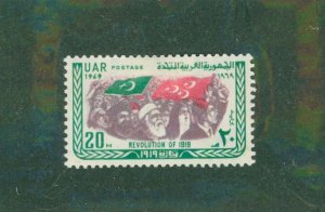 United Arab Republic 814 MH BIN $1.00