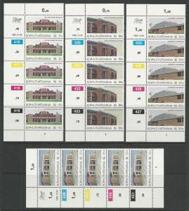 South Africa | Bophuthatswana 1982 Building Set #96-99 Marginal Strip of 5 VF-NH