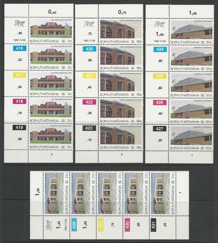 South Africa | Bophuthatswana 1982 Building Set #96-99 Marginal Strip of 5 VF-NH