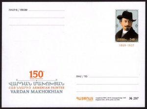 Armenia Postal Card #103 Vardan Makhokhian  (Mintage 500) MINT Free Shipping