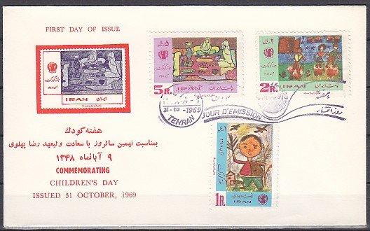 Persia, Scott cat. 1530-1532. Children`s Art issue. First day cover. ^