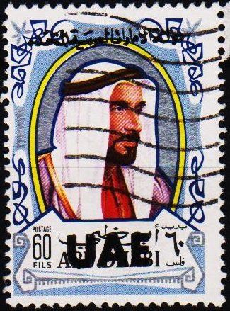 UAE.1972 60f S.G.89 Fine Used