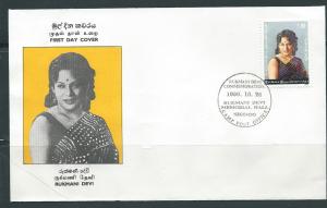 Sri Lanka 985 1990 Rukmani Devi Unaddressed FDC