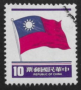 China - Republic of #2298 $10 National Flag