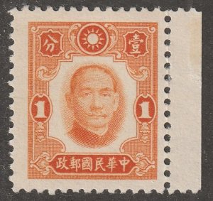 China, stamp, Scott#450, mint hinged, PRC, centering