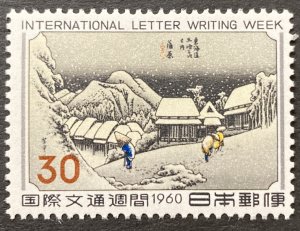 Japan 1960 #704, International Letter Writing Week, MNH, CV $15.