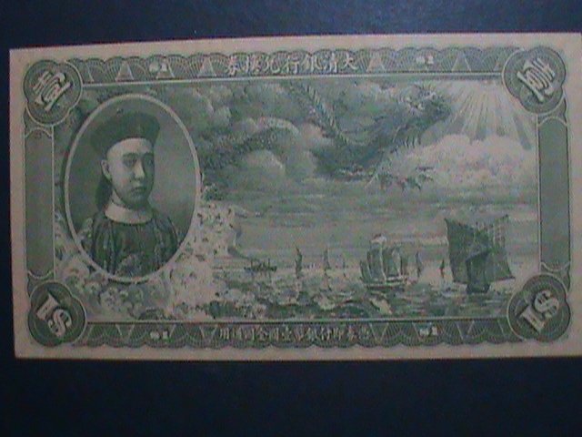 ​CHINA-QING DYNASTY-THE TAI-CHING GOVERNMENT BANK- UNC-SPECIMENT BANK NOTE VF