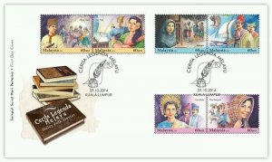 Malay Folk Stories Malaysia 2014 Cartoon Animation Legend Costumes (stamp FDC)