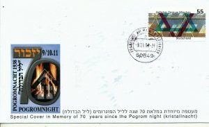GERMANY 2008 70 YEARS SINCE POGROM NIGHT ( KRISTALLNACHT) COVER