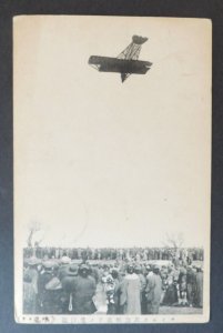 1916 Kobe Japan Postcard Cover to France Baron Kiyotake Shigeno Biplane Flying