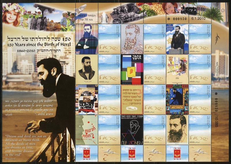 ISRAEL 2010  150th BIRTH OF HERZL  PERSONALLZED  SHEET  MINT NEVER HINGED