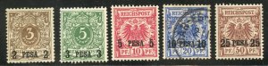 German East Africa Scott 1-5 (See Details...for details) - SCV $204.00+