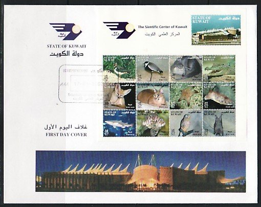 Kuwait, Scott cat. 1549a-m. Fauna sheet of 12. Large First day cover. ^