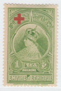 ETHIOPIA Abyssinia 1936 Semi-Postal Red Cross 1g Empress Menen MH* A27P8F22092-