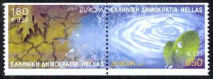 Greece Sc# 1992C MNH 2001 Europa