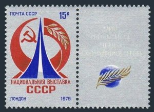 Russia 4749, MNH. Michel 4842. USSR exhibition in the United Kingdom, 1979.