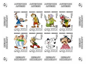ABKHAZIA RUSSIA LOCAL SHEET IMPERF ASTERIX ANIMATION CARTOON