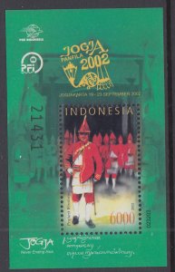 Indonesia 2012 Souvenir Sheet MNH VF