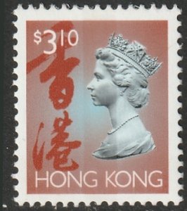 Hong Kong 1996 Sc 651Ai MNH**