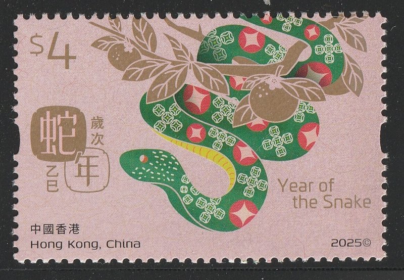 Hong Kong 2025 Lunar New Year Snake 蛇年 set (3 sheets + 4 single) MNH