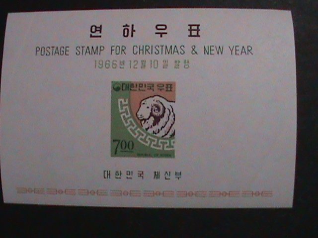 KOREA STAMP :1966- SC# 548a   YEAR OF THE SHEEP MNH  S/S IMPERF: SHEET. RARE;