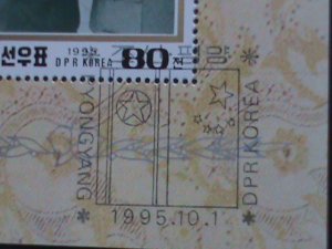 ​KOREA-1995 SC#3480 KIM II SUNG MEETS MAO ZEDONG IN BEIJING FANCY CANCEL S/S