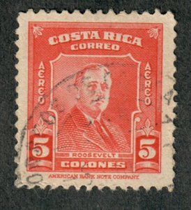 Costa Rica #C167 VF used single