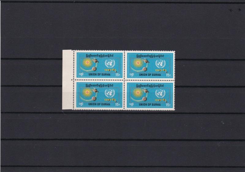 union of burma 1970 scarce mint never hinged stamps block ref r12787