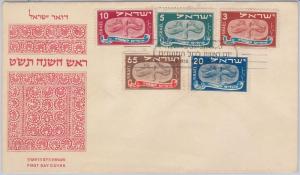 56397 -   ISRAEL -  POSTAL HISTORY: BALE # 10/14 on FDC COVER 1948 -- Birds