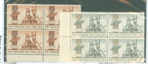 Vietnam/North (Democratic Republic) #M2-M3  Multiple