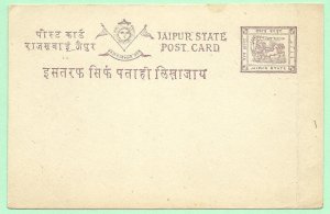 1904 Jaipur India Postal Card H&G #1 Mint Chariot Horses