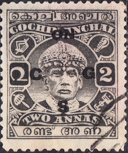 India - Cochin Anchel  #O48 Used