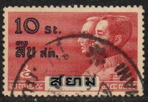 Thailand Sc #228 Used