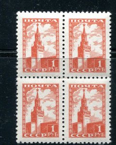 Russia 1948 Block of 4 MNH Liapin A1251 CV 36 euro 7824