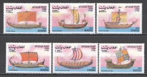 Wb345 1999 Afghanistan Sailing Ships & Boats Transport 1Set Mnh