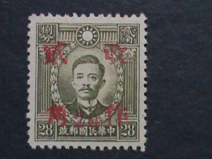 CHINA-1943-SC#547 SUNG CHIAO JEN-SURCHARGE 20 CENTS ON 28 CENTS MNH VERY RARE