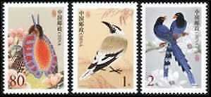 2002 CHINA R31 BIRDS OF CHINA DEFINS(I) 3V STAMP