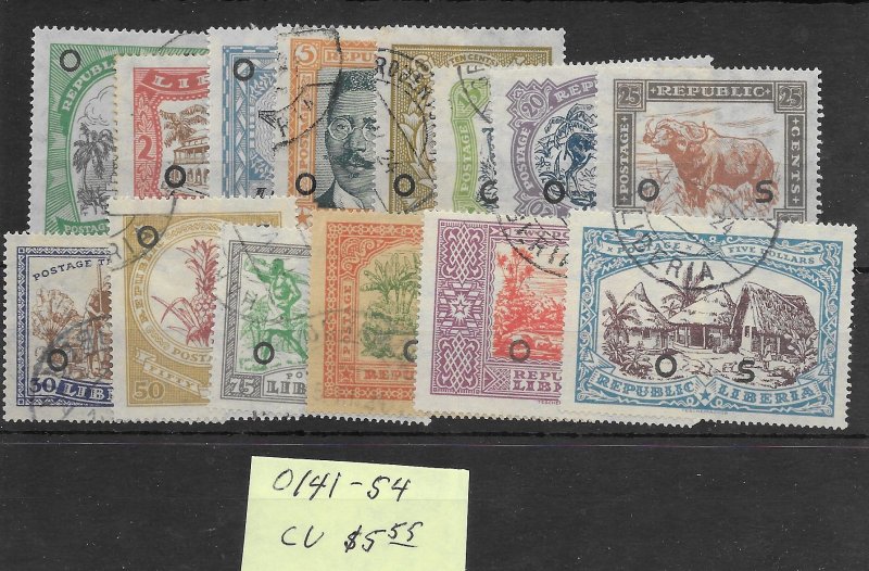 Liberia #O141-O154 Used - Set - CAT VALUE $5.55