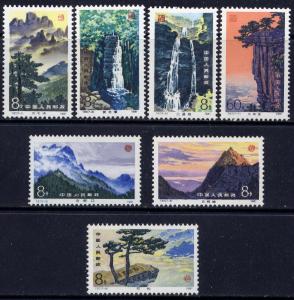 PR China Sc#1696-1702 1981 T67 Lushan Mountain MNH