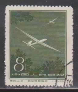 PR CHINA Scott # 395 Used