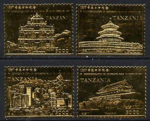 Tanzania 1997 Hong Kong back to China set of 4 embossed i...