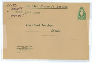 New Zealand  1958 2c green, Educational Env., Offset printing, rare