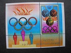 1976 - Olympic games Montreal  - MNH**