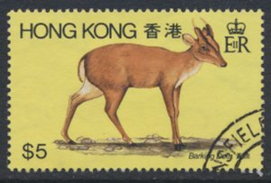 Hong Kong SC# 387 Used  SG 414 Wild Animals Fauna 1982 see details/ scan 