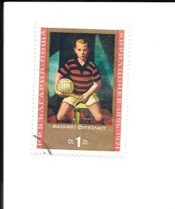 Bulgaria Stamp #1990