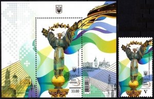 UKRAINE 2021-15 History Events Art: Independence - 30. 1v & Souvenir Sheet, MNH