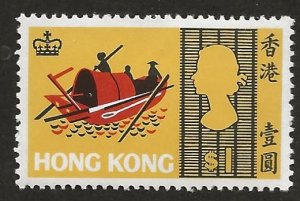 HONG KONG SC# 243   FVF/MOG  1968