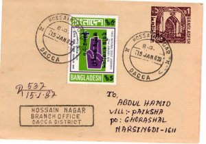 Bangladesh 1985 MNH Sc 269 INVERTED OVERPRINT ON REGISTERED COVER