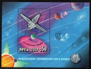 4734 - RUSSIA 1978 - Space Exploration of the Intercosmos Program - MNH S/S